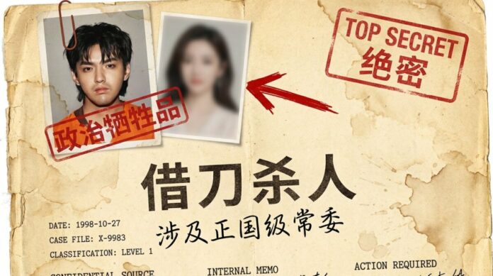 吳亦凡