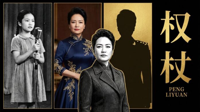 peng-liyuan-biography