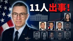 us 11 sensitive scientists deaths disappearances