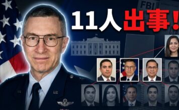 us 11 sensitive scientists deaths disappearances