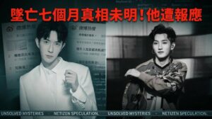 yu menglong death fan shiqi proof 2026