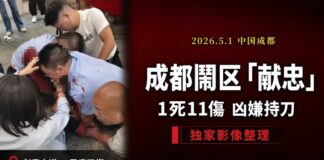 近期中國大陸接連發生多起「獻忠事件」