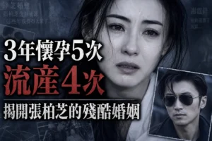 張柏芝神情憔悴，謝霆鋒戴墨鏡面無表情