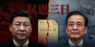 習近平和溫家寶的恩怨揭秘