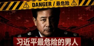 習近平最危險的男人王小洪——中共公安部長、特勤局局長、第一護法深度起底