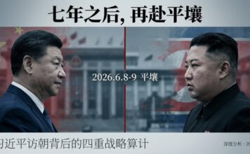 習近平與金正恩側臉對視，背景為中朝兩國國旗，中央標註「2026.6.8-9 平壤」，象徵習近平七年首次訪朝峰會