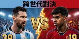 2026世界盃決賽看點|阿根廷對西班牙「跨世代對決」梅西決戰亞馬爾7大亮點一次看 2026世界盃決賽縮圖,阿根廷梅西與西班牙亞馬爾跨世代對決,中央為金色VS與大力神盃